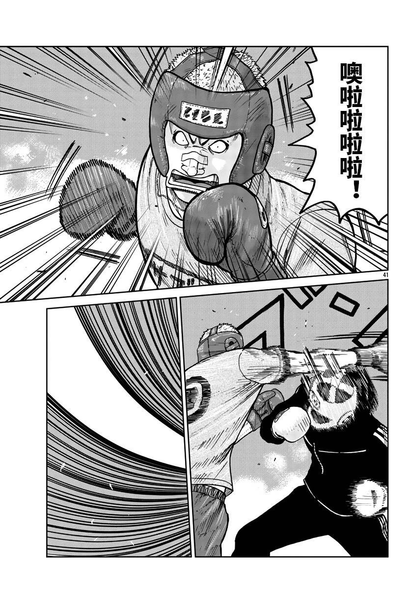 第42页