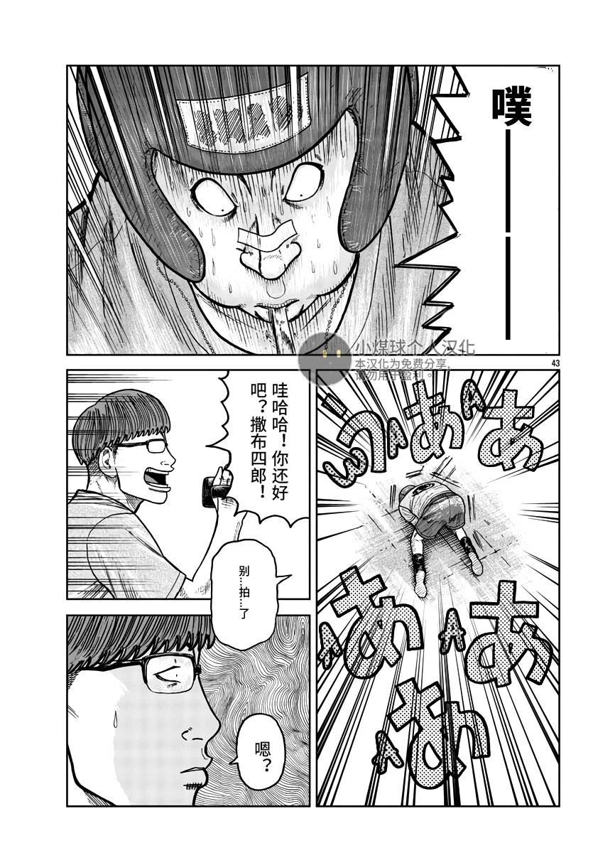 第44页