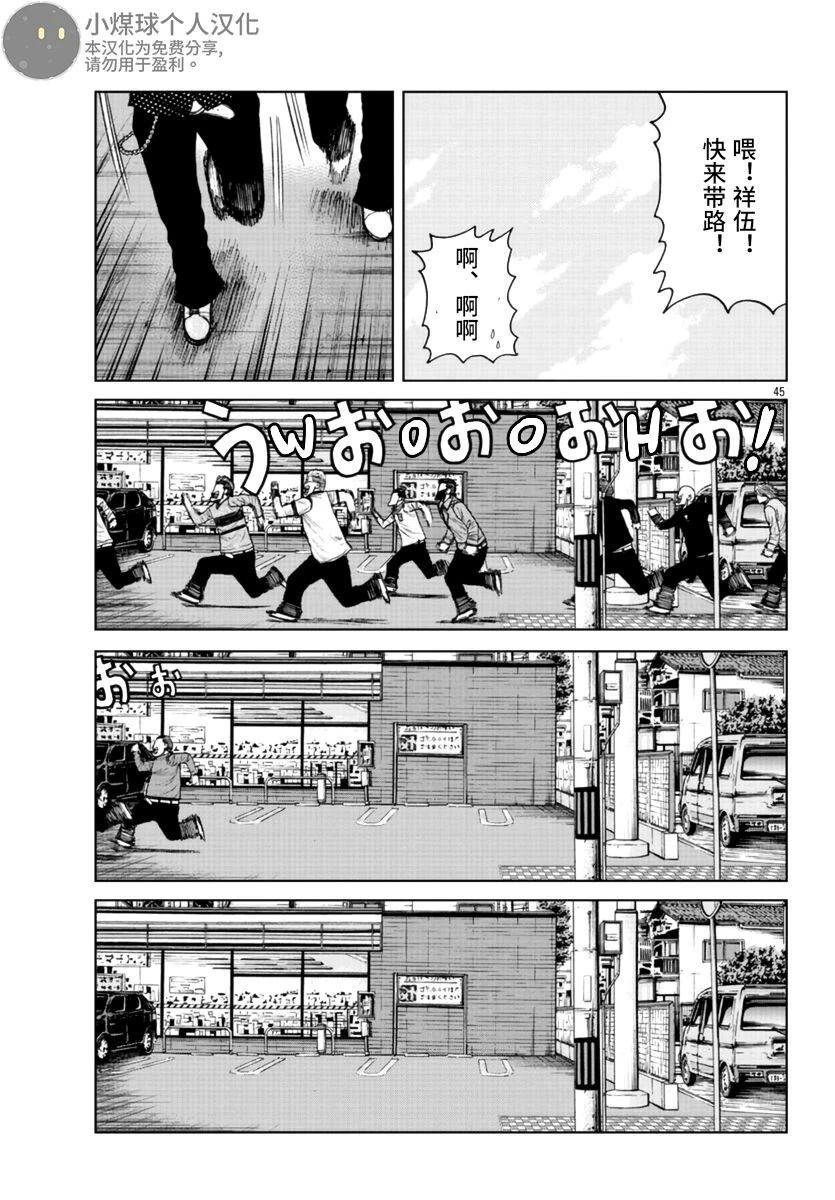 第46页