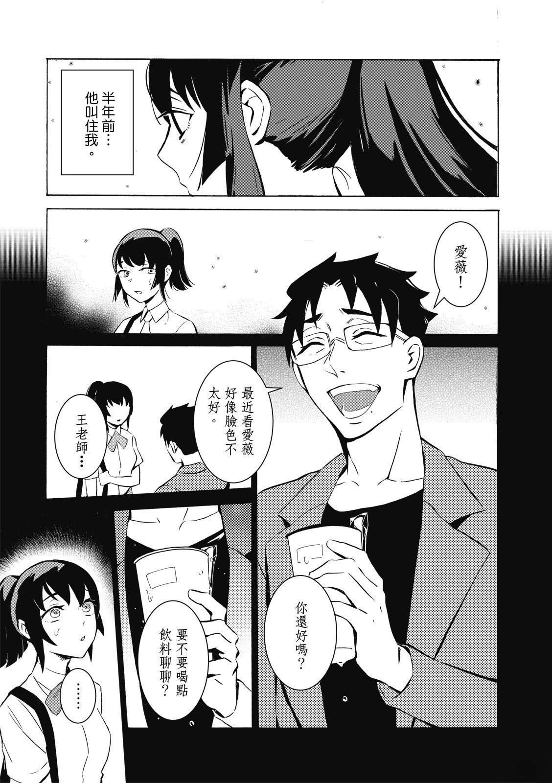 第101页