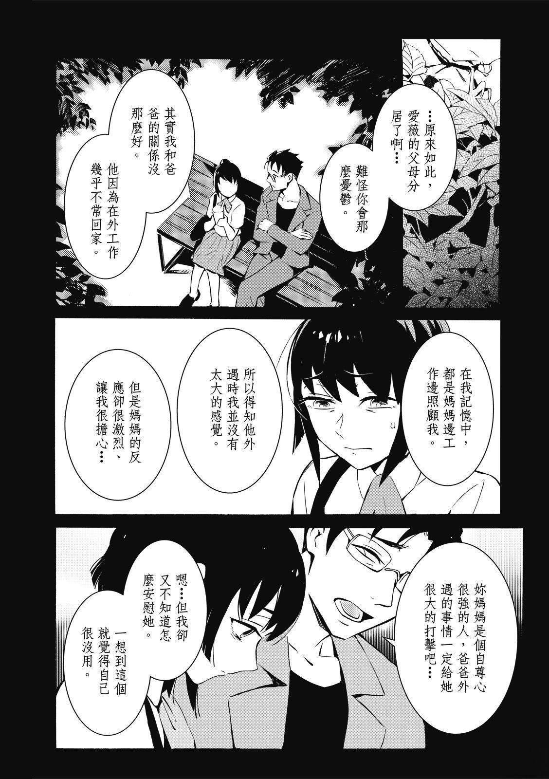 第102页
