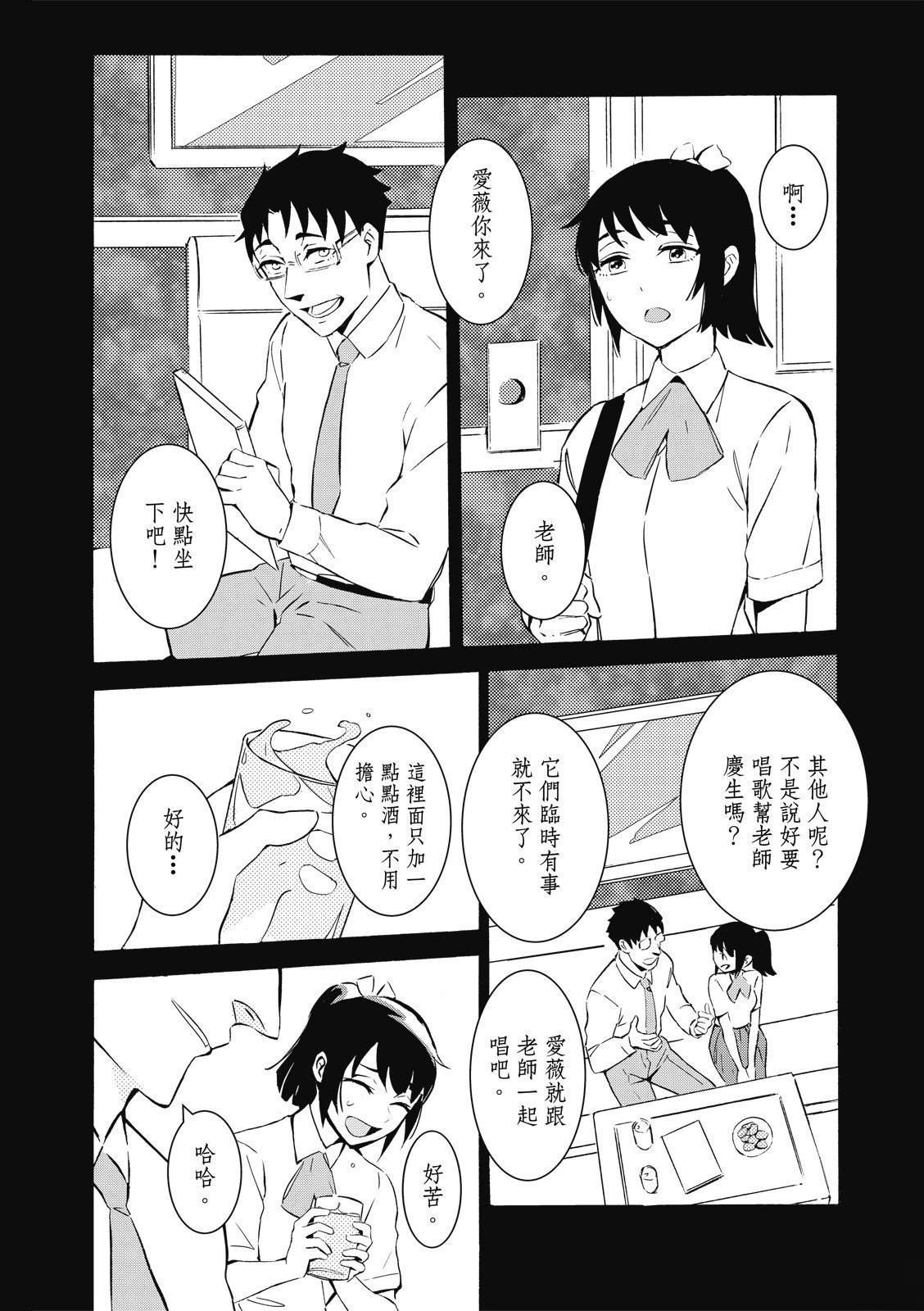 第106页
