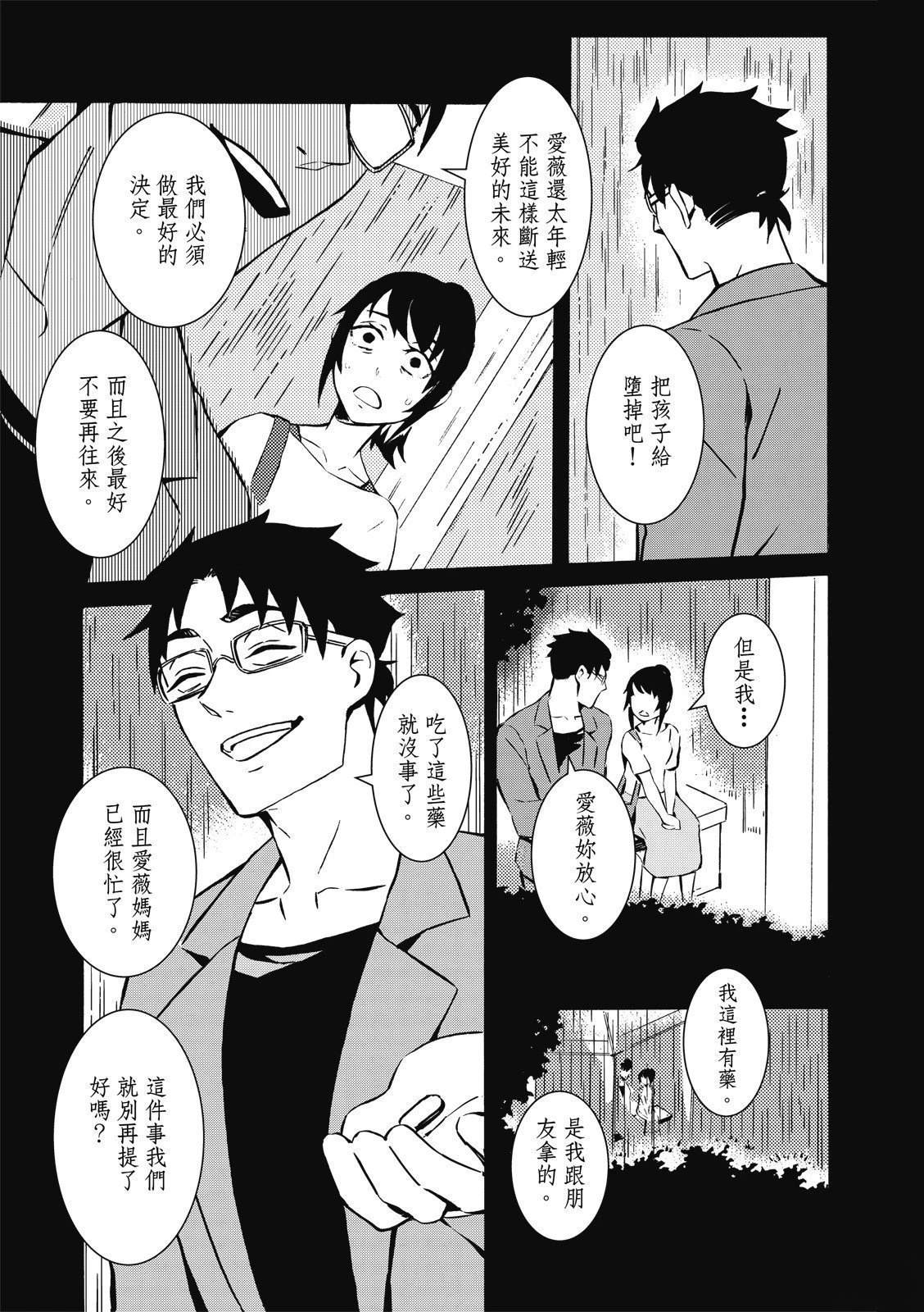 第111页