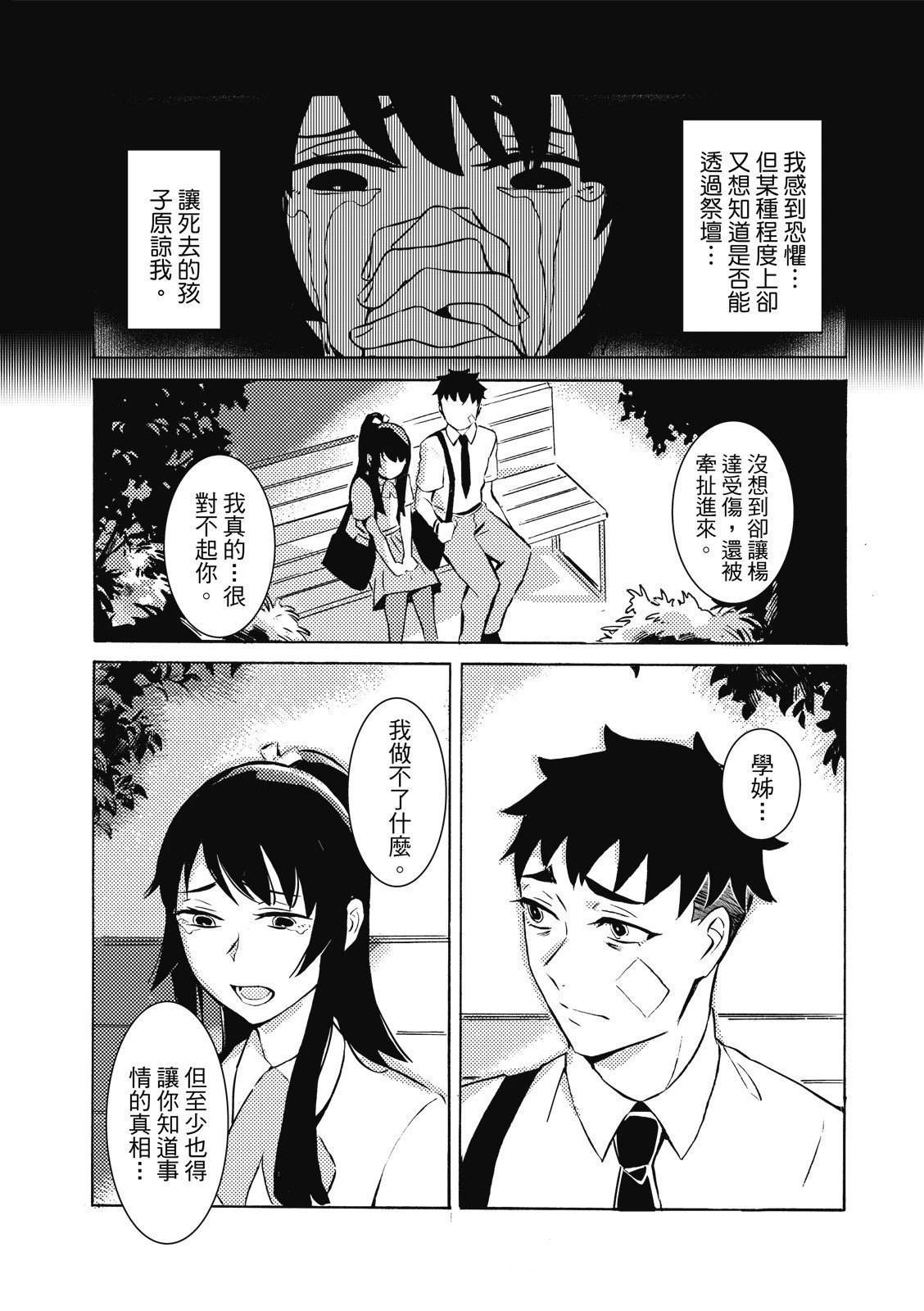 第114页