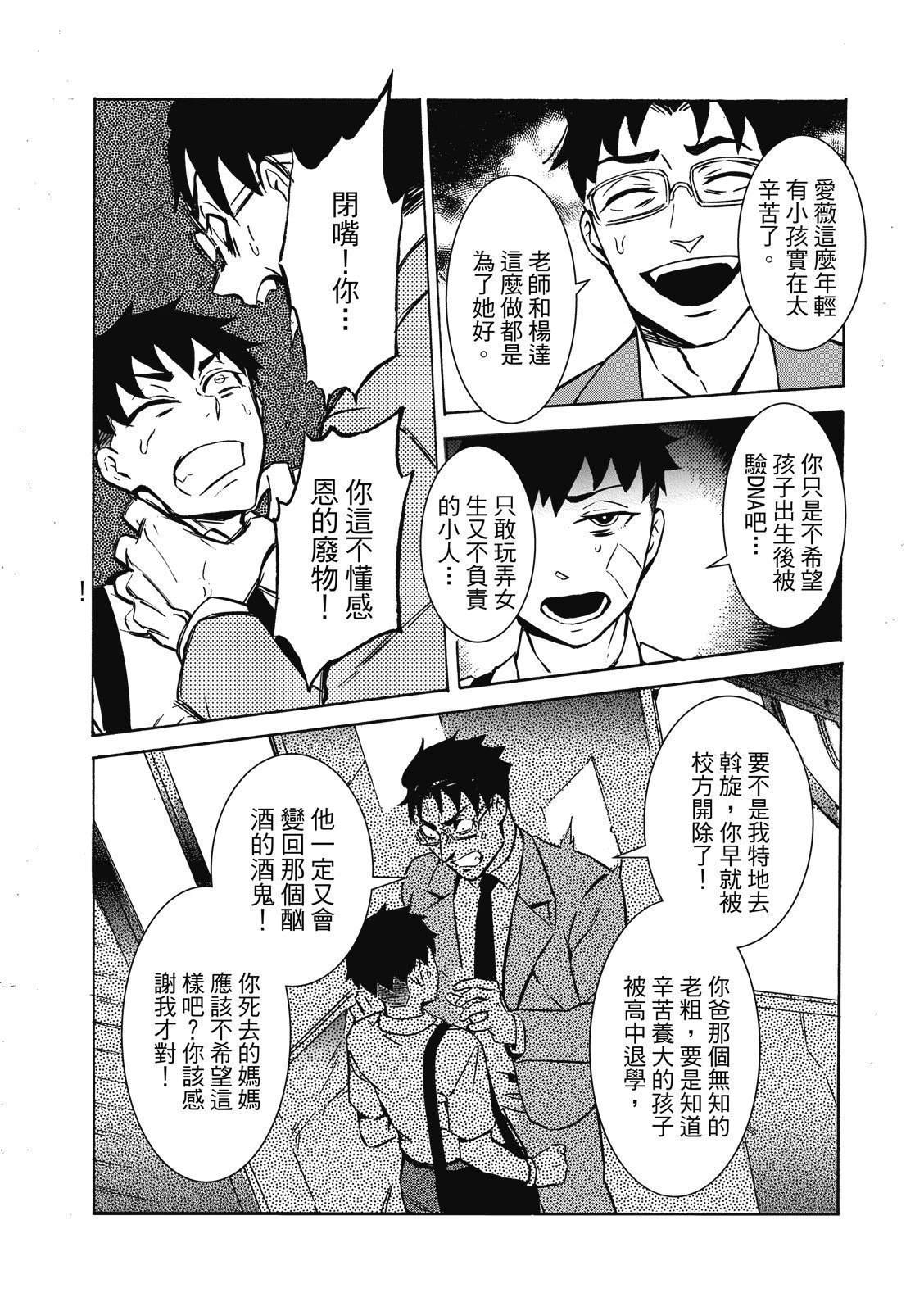 第118页
