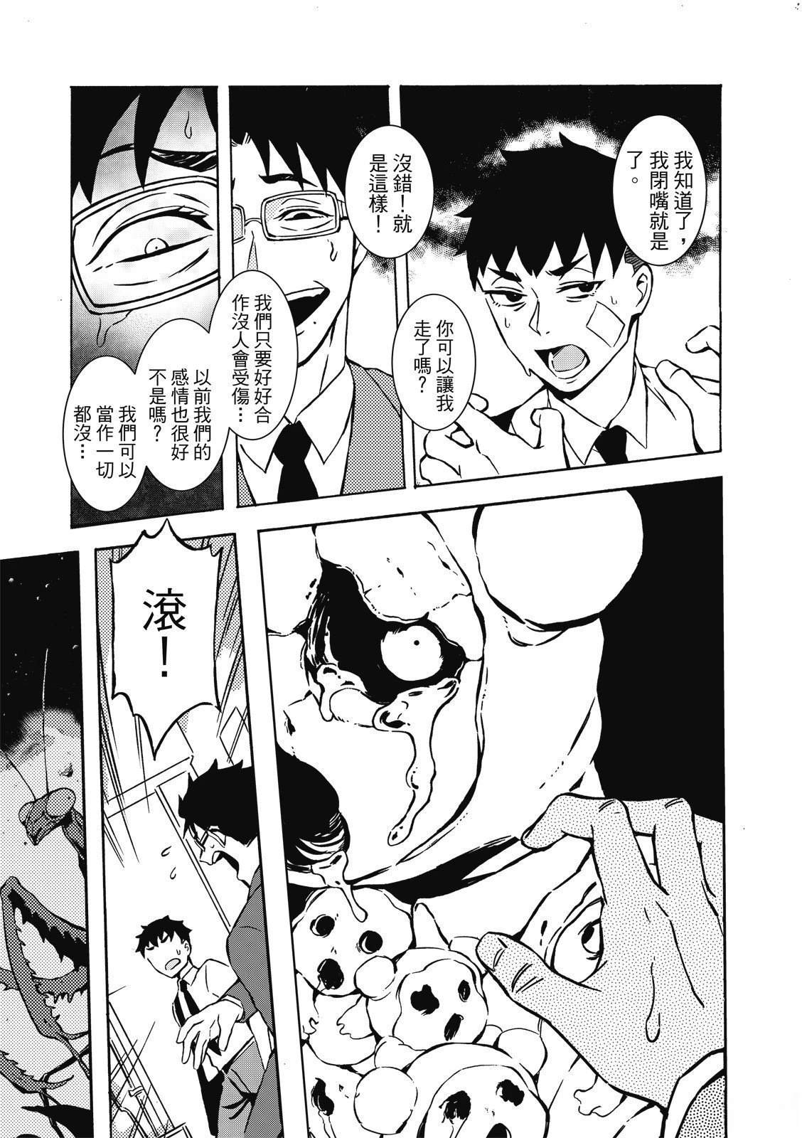第119页