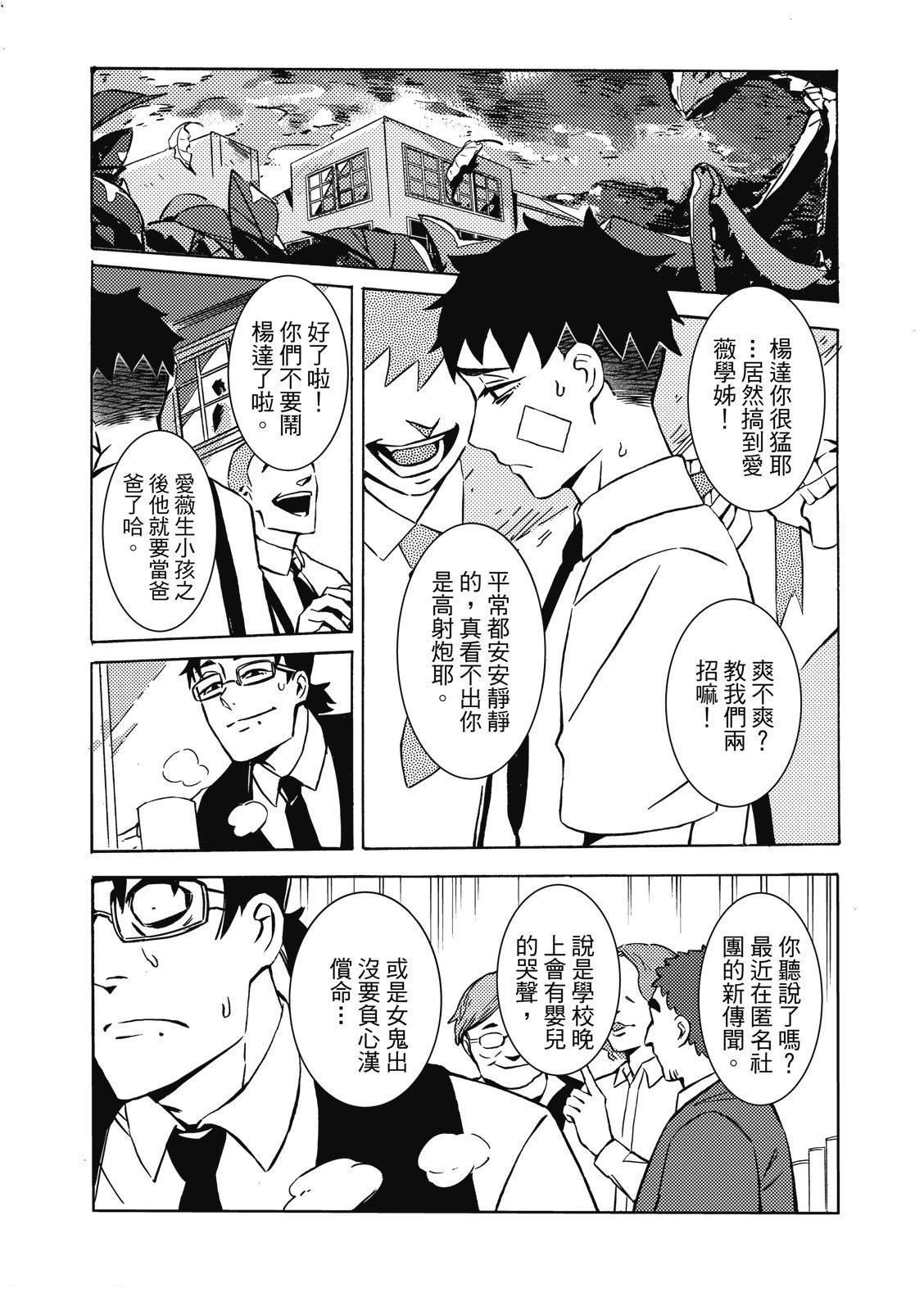 第120页