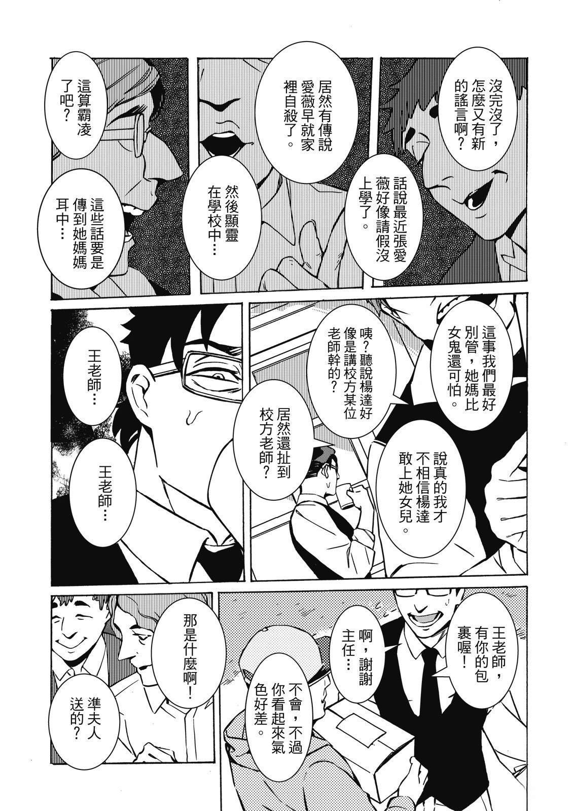 第121页