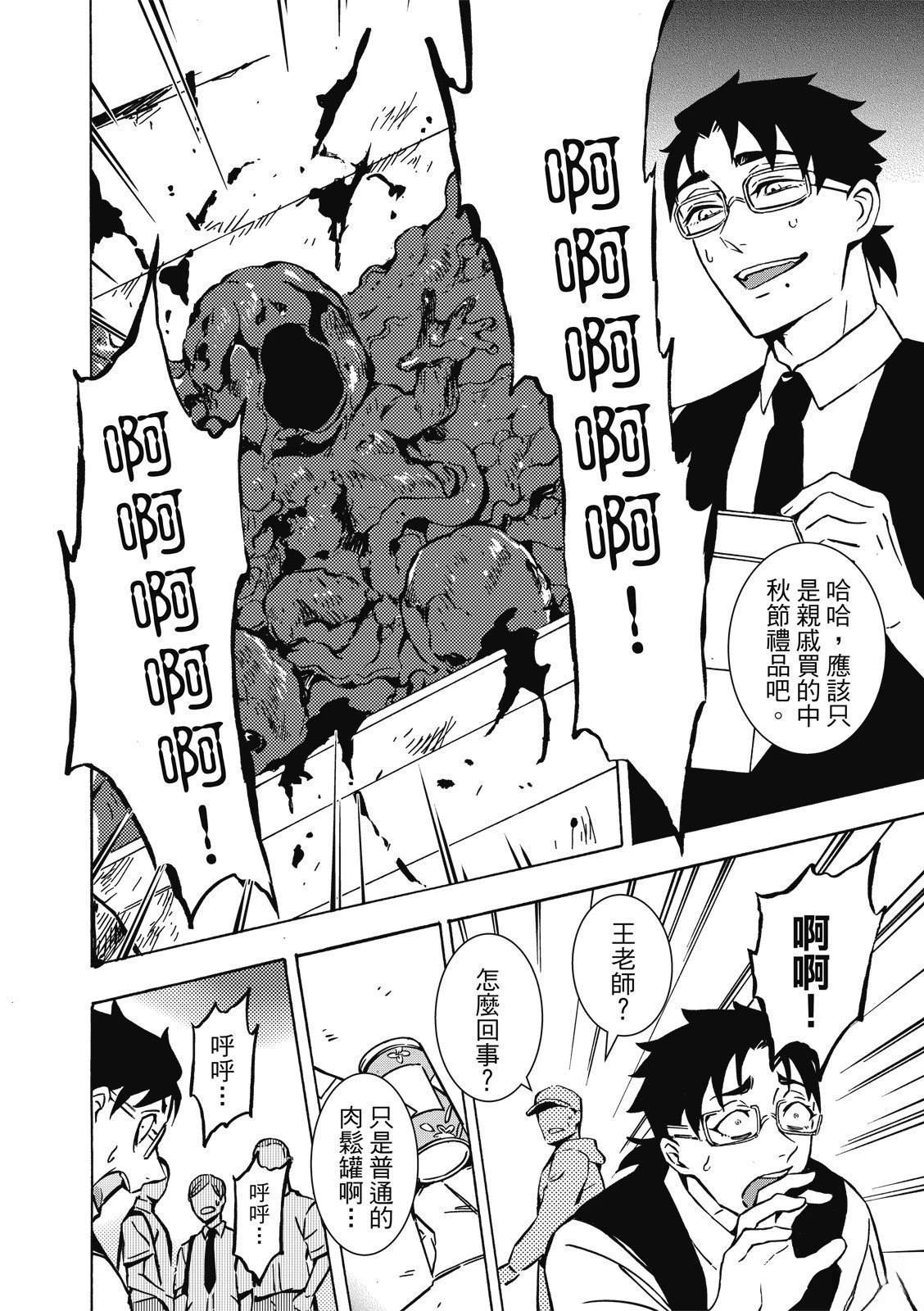 第122页