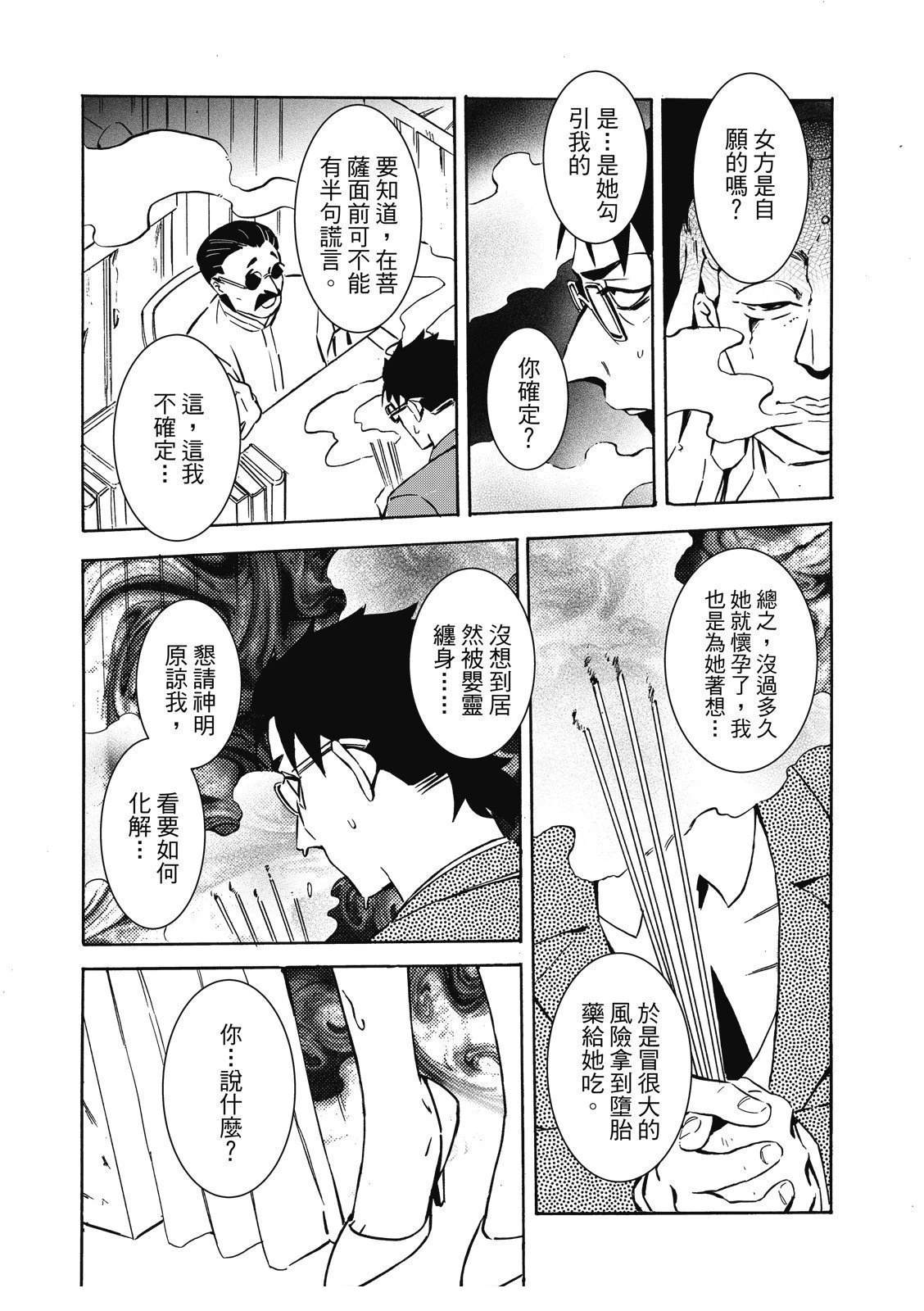 第131页