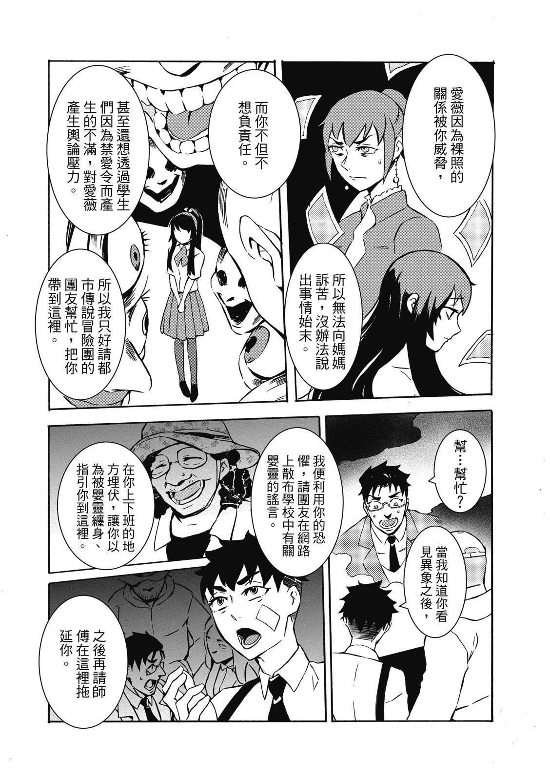 第133页