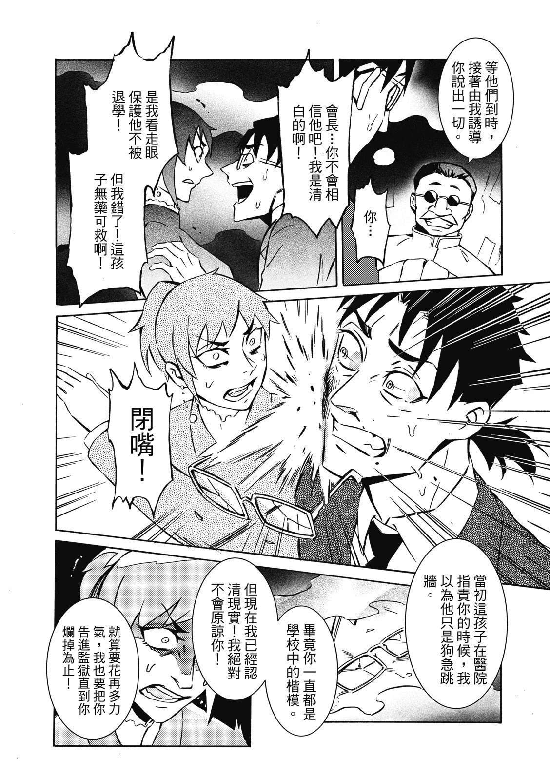 第134页