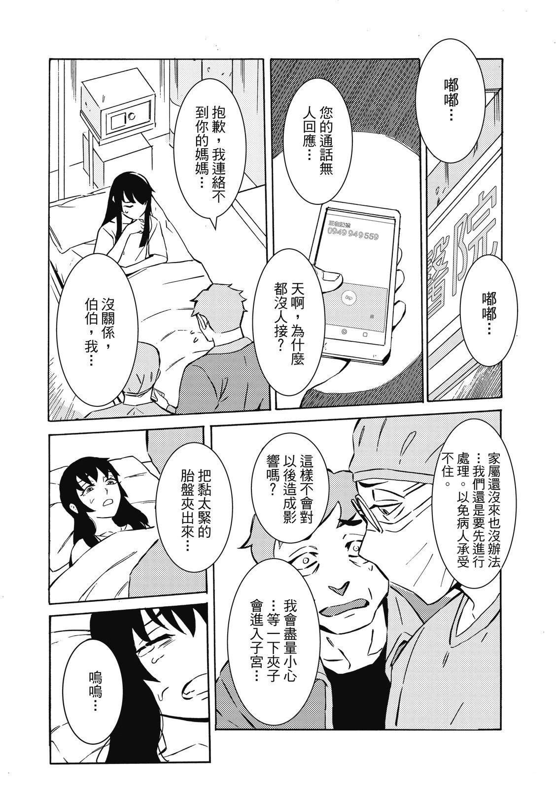 第135页