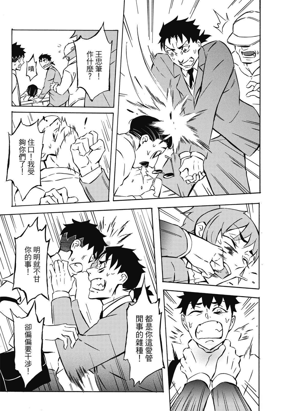 第139页