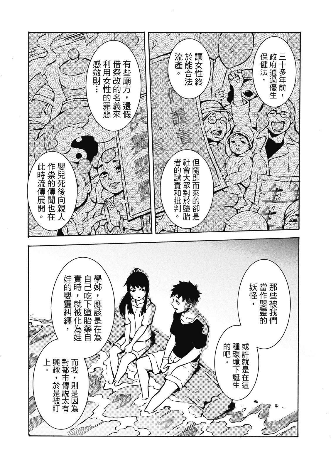 第149页