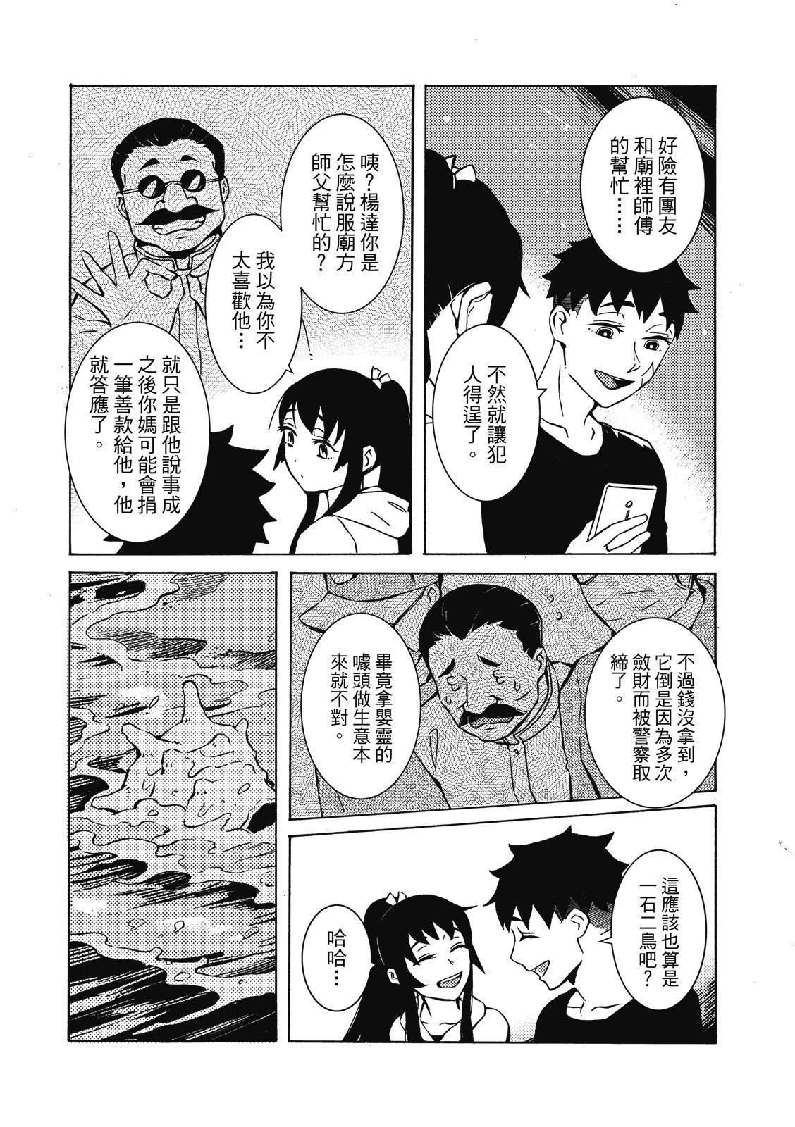 第151页