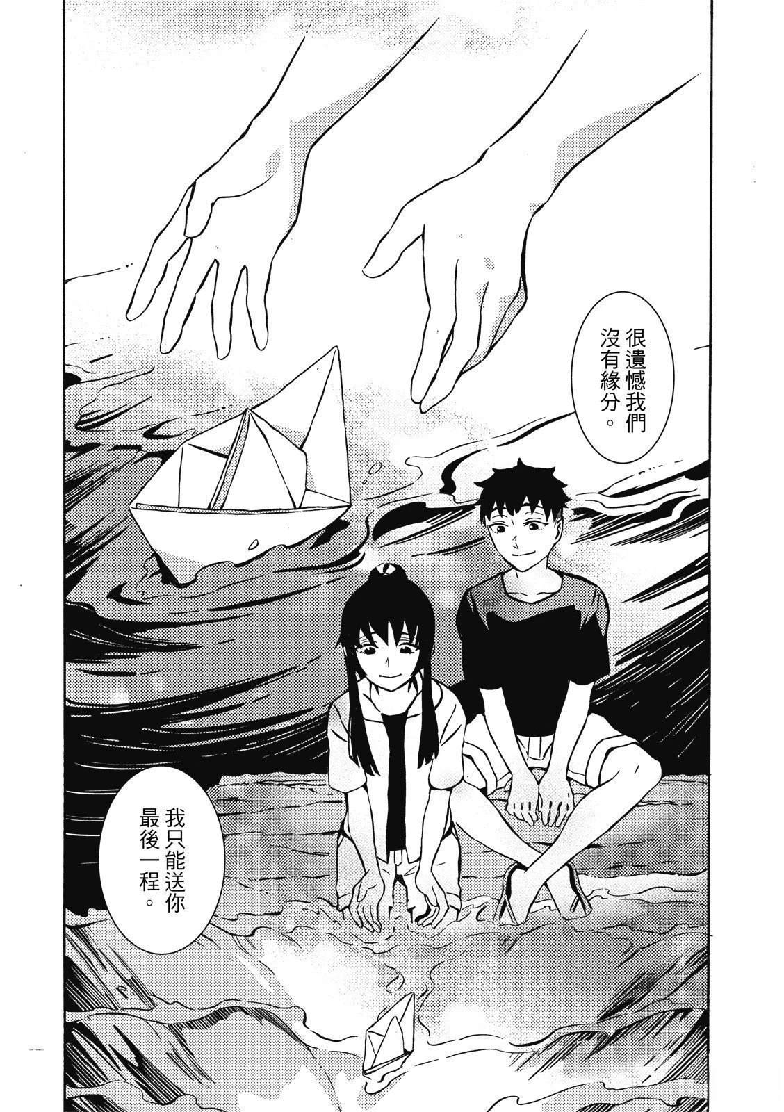 第153页