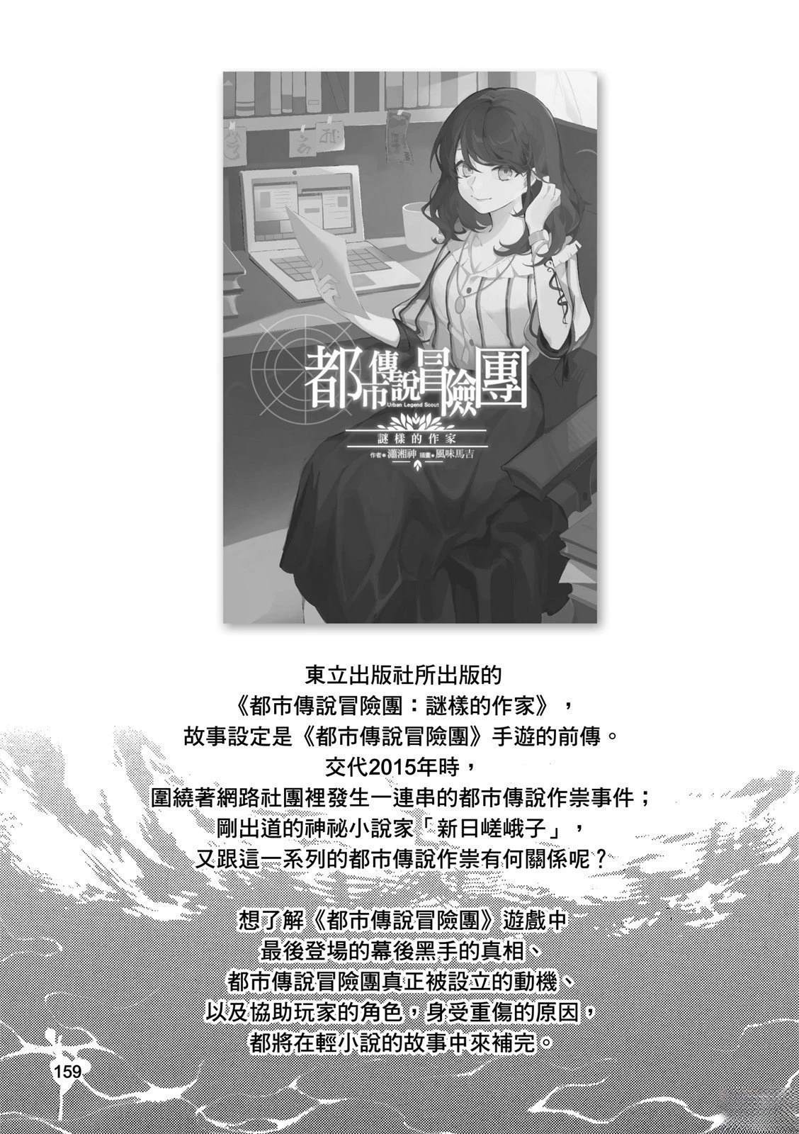 第161页