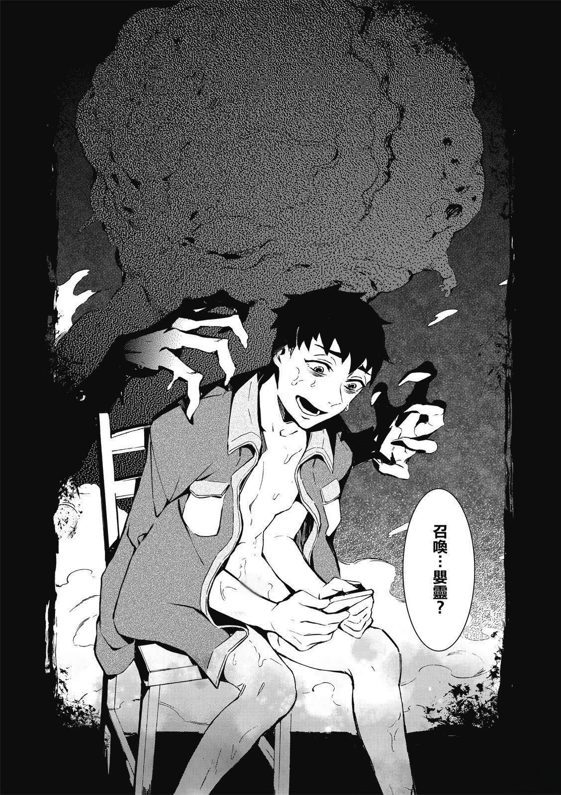 第36页