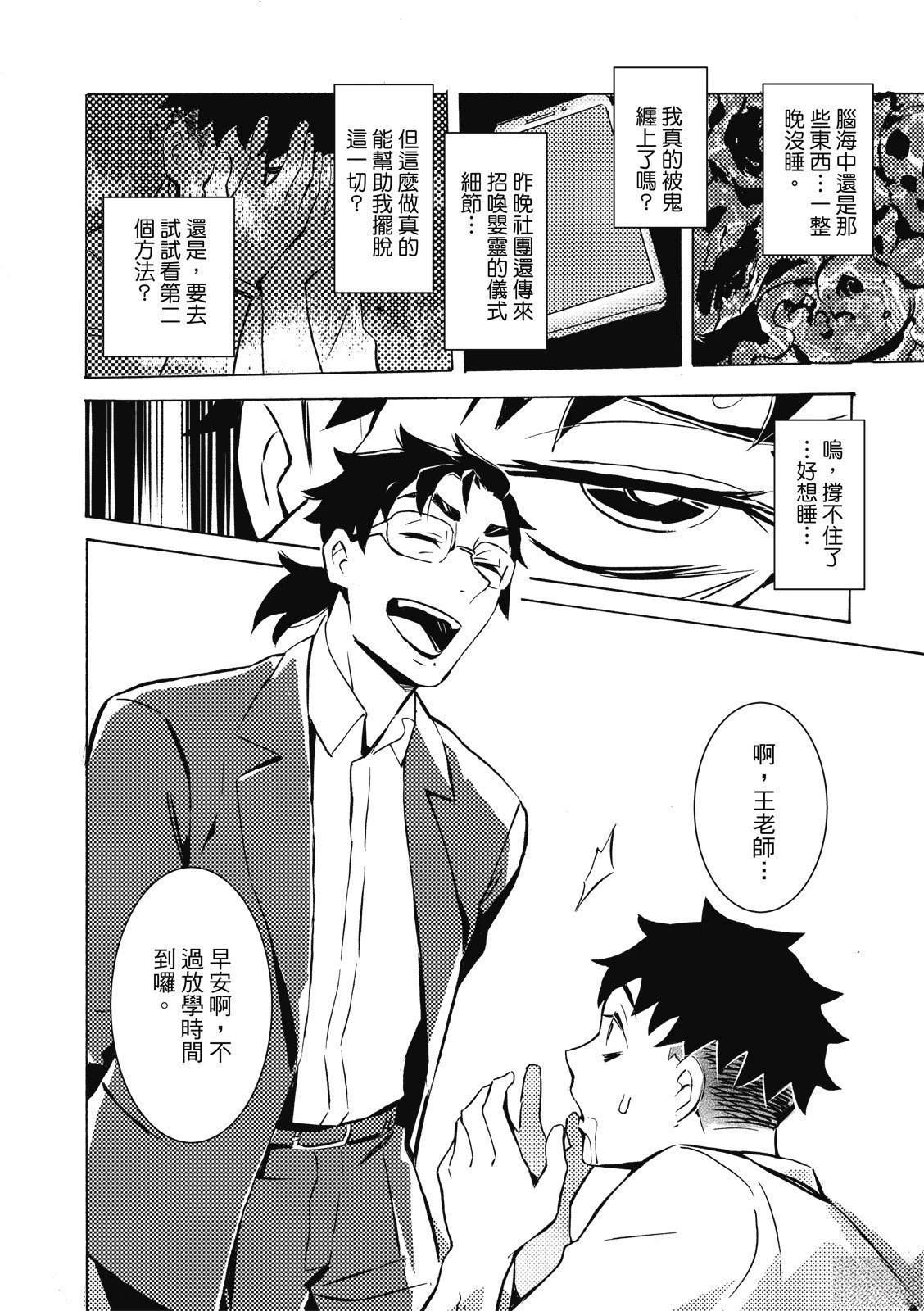 第38页