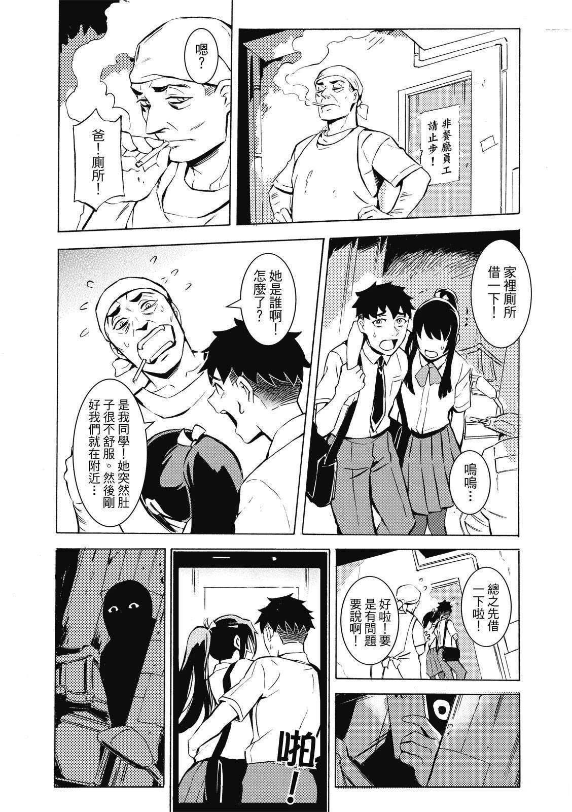 第54页