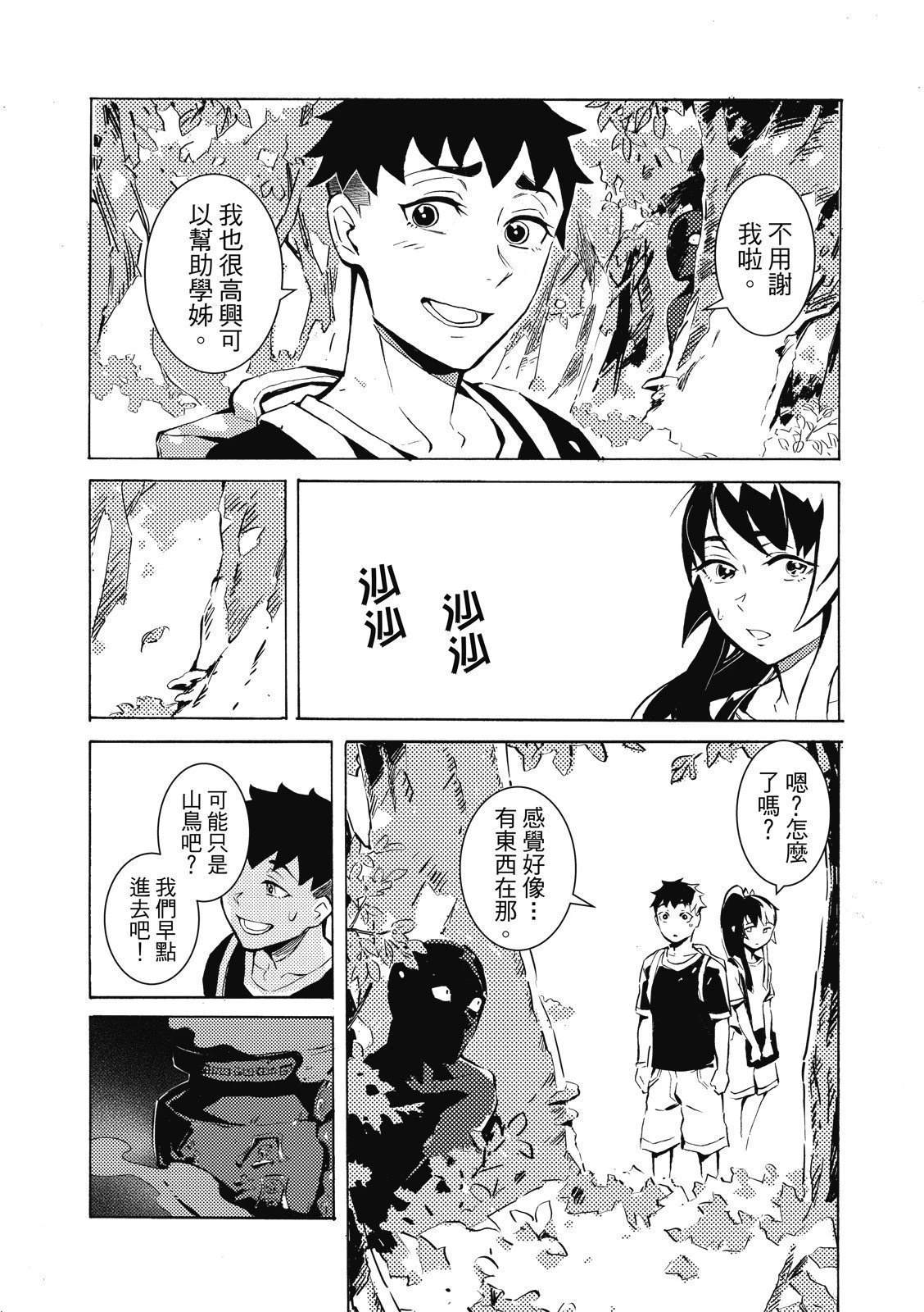 第68页