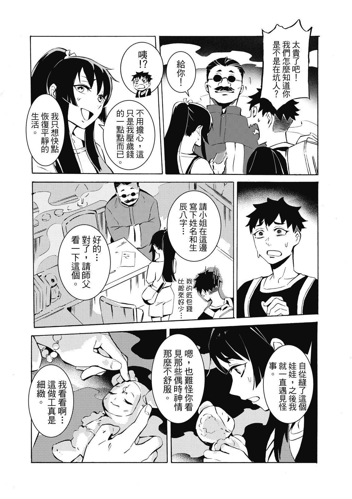 第71页