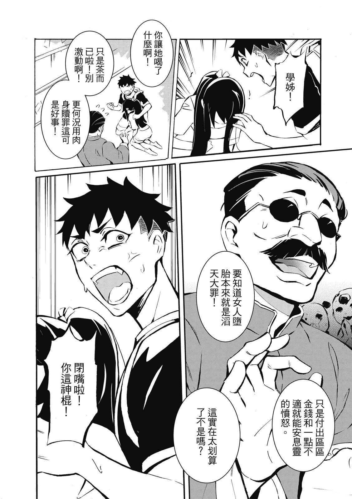 第76页