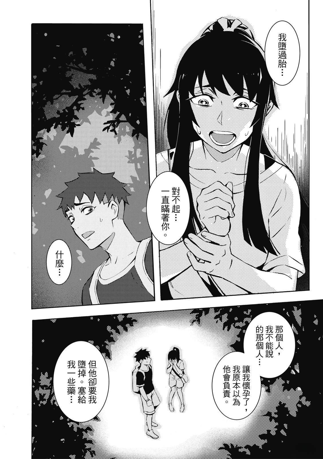 第78页