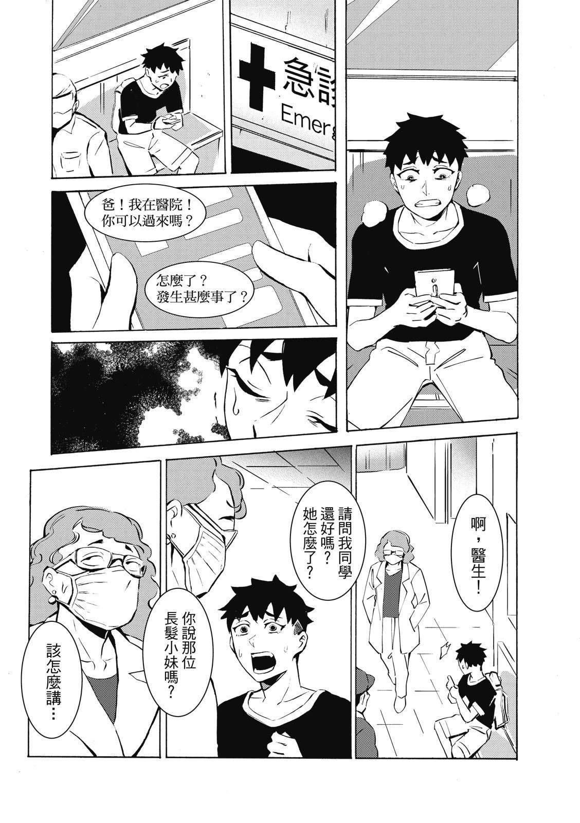 第83页