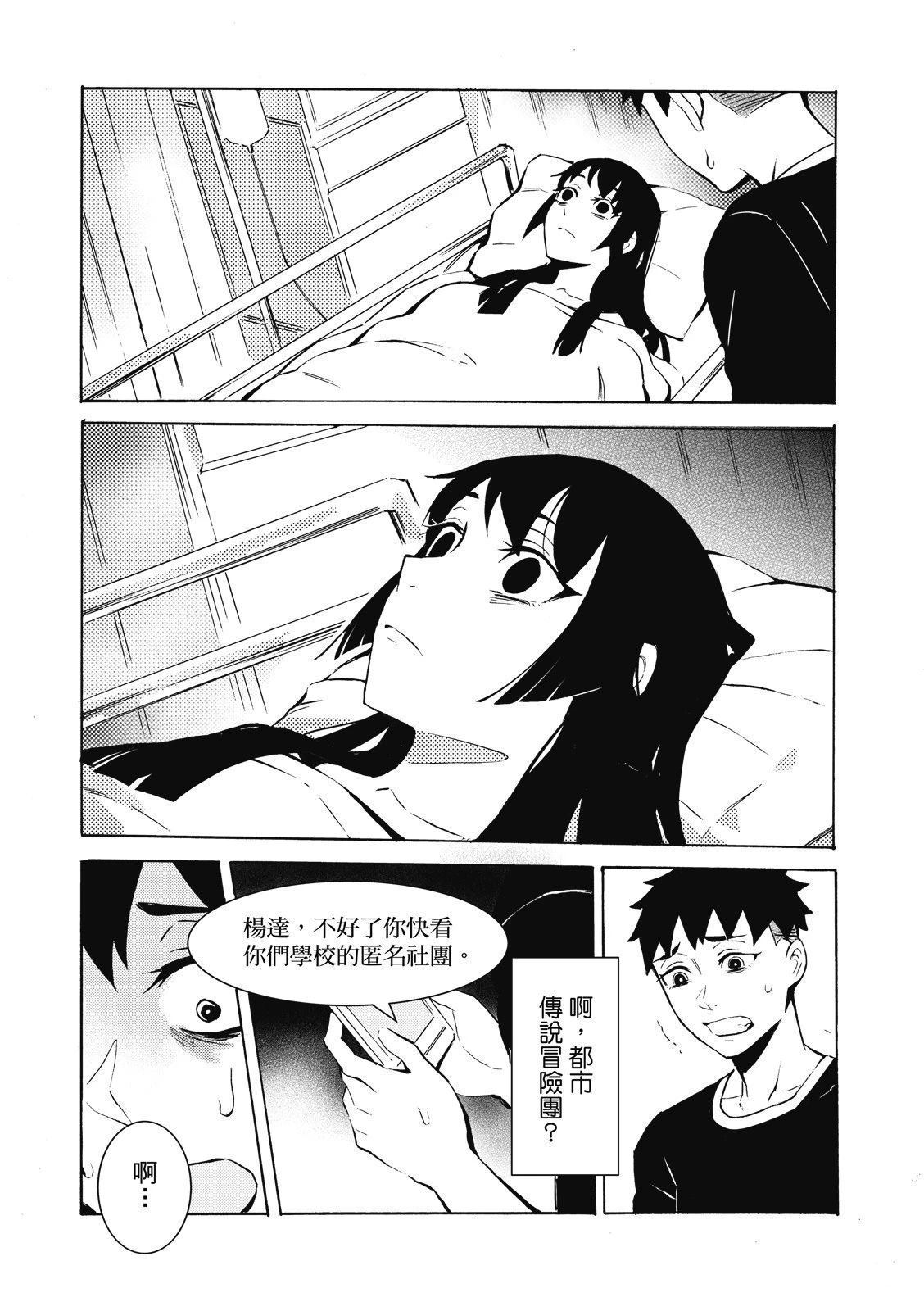 第85页