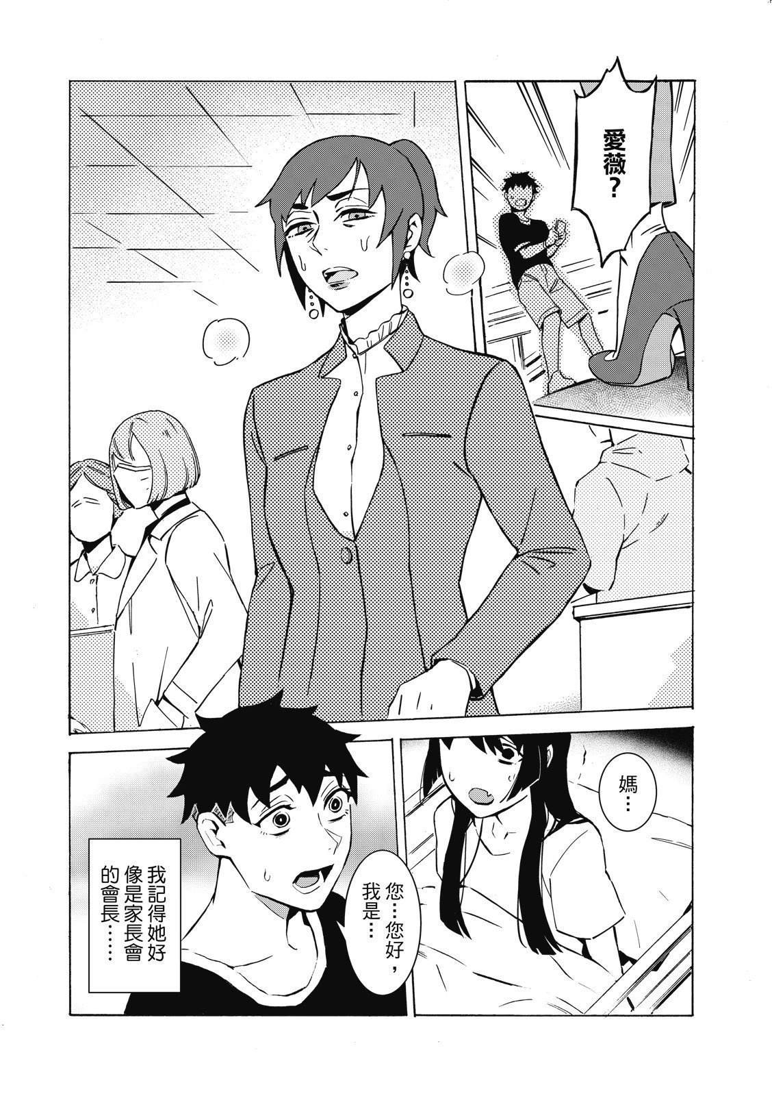 第87页
