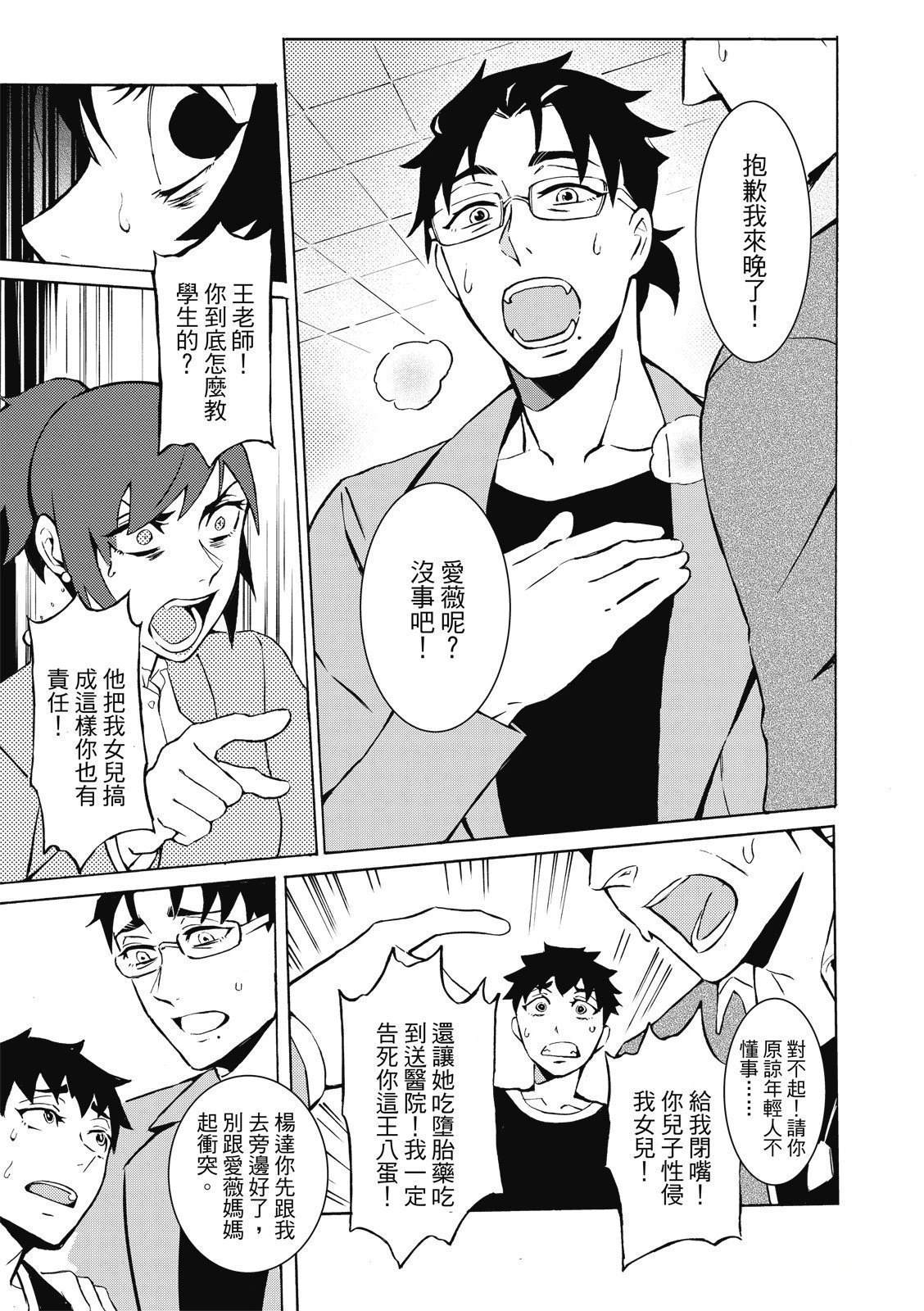 第91页