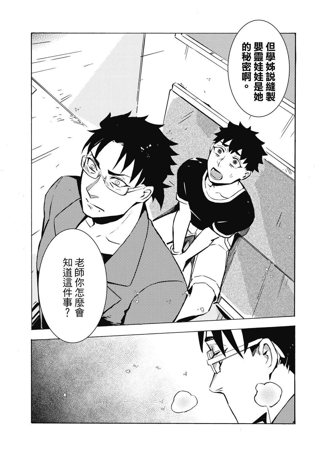 第94页