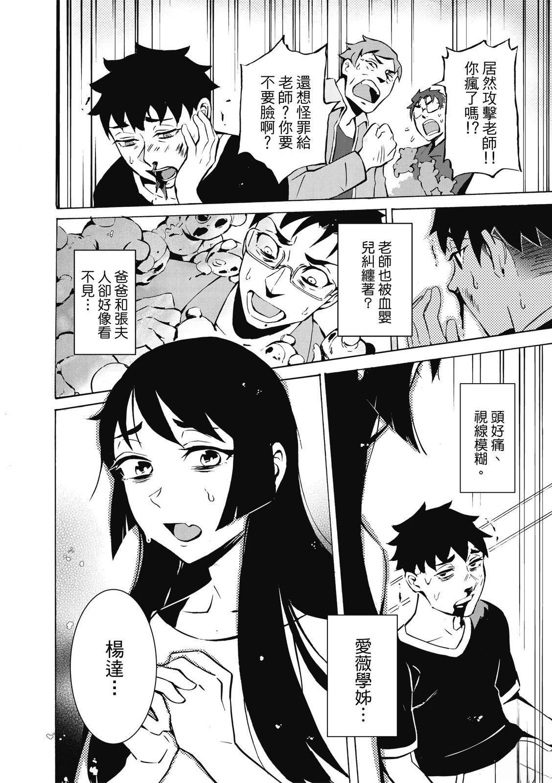 第98页