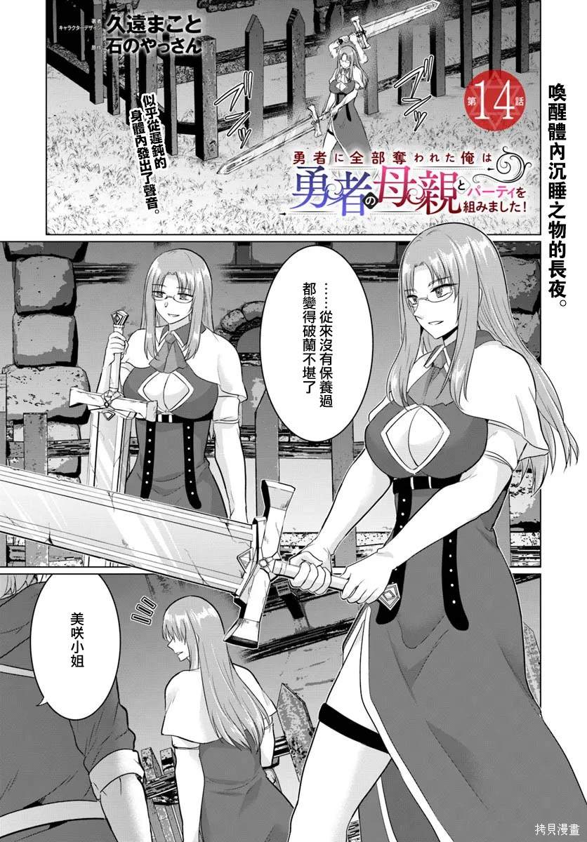 第1页