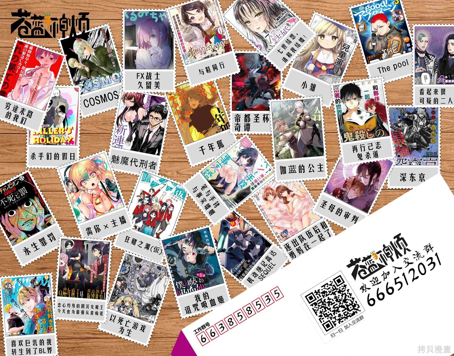 第29页