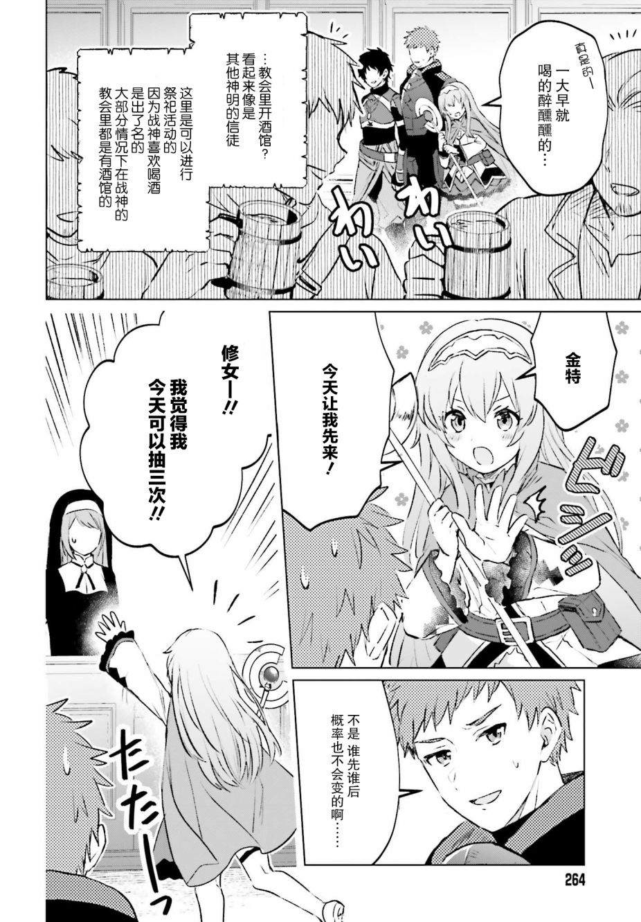 第34页