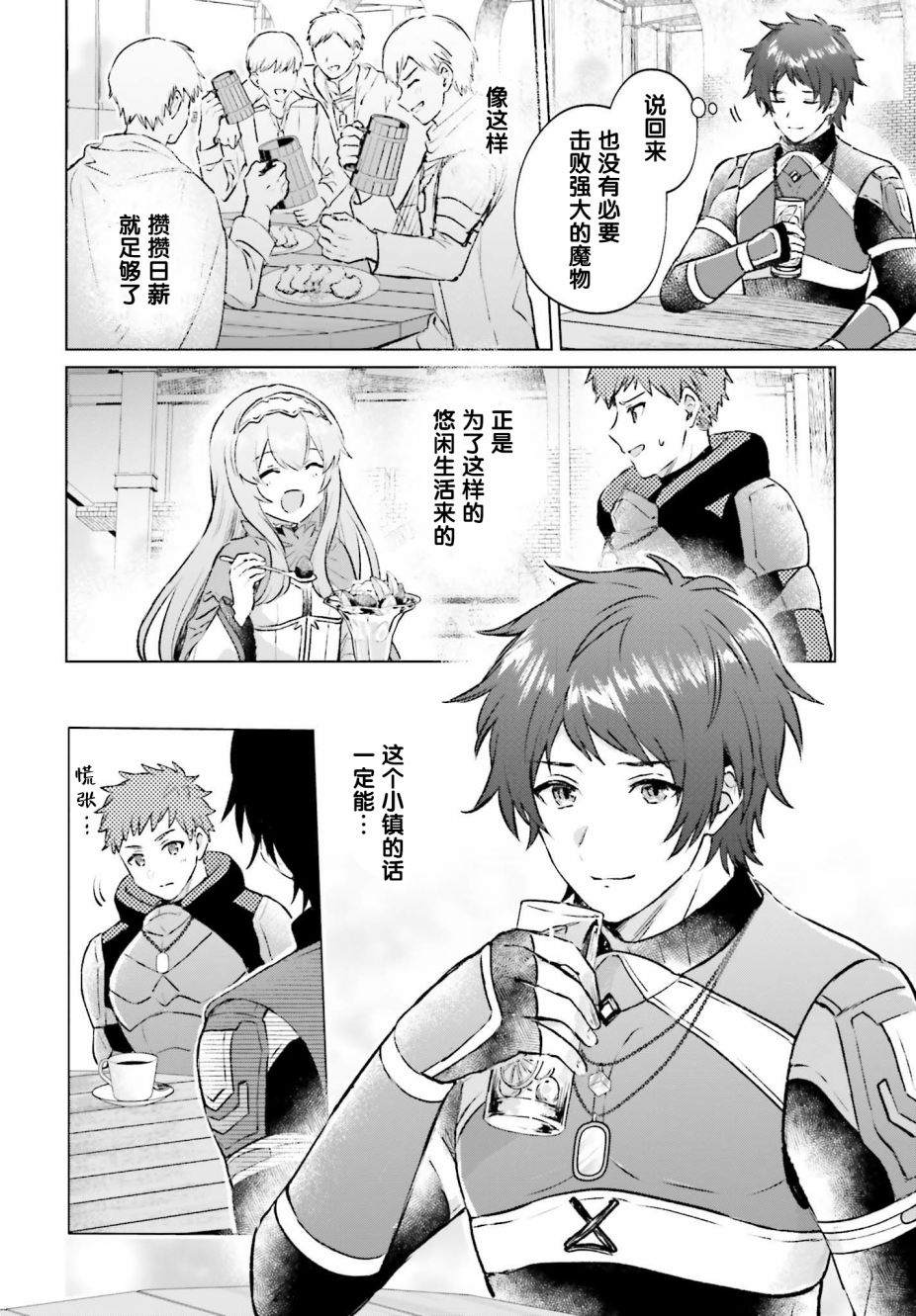 第50页
