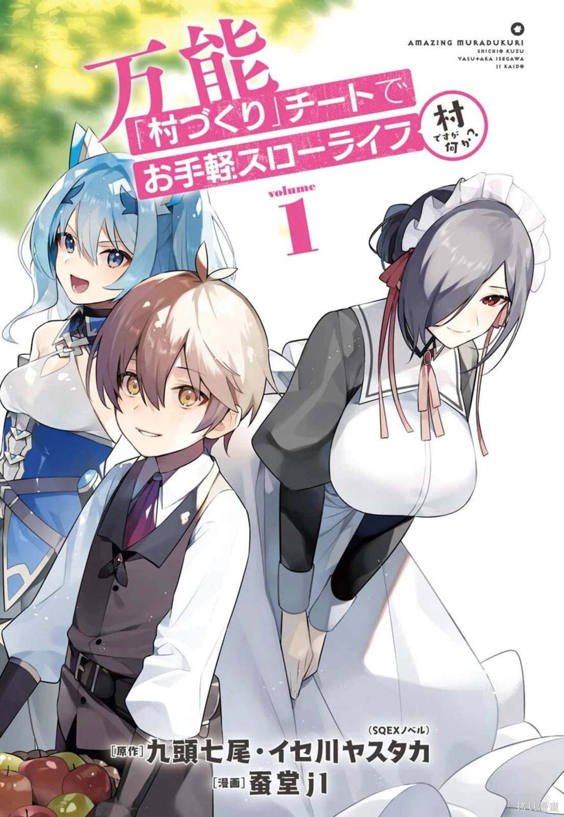 第3页
