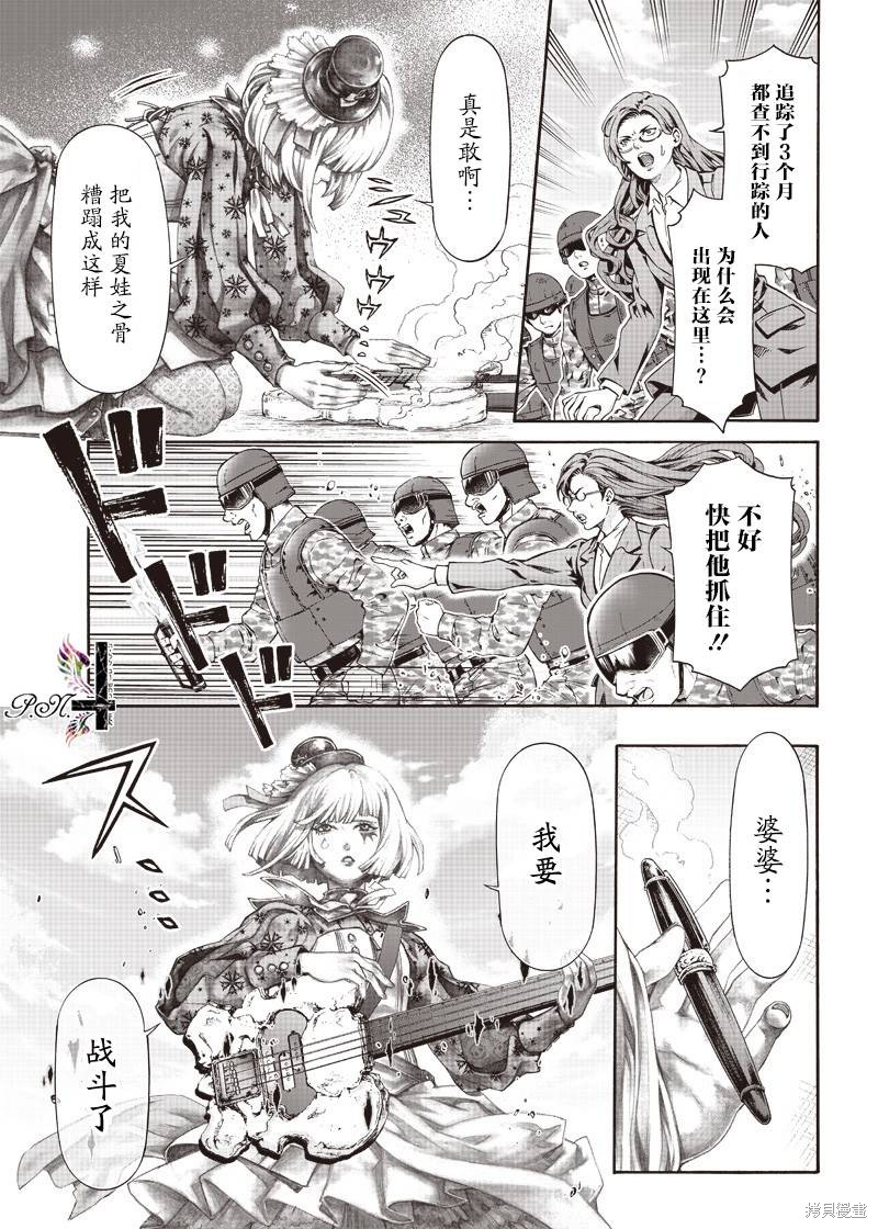 第7页