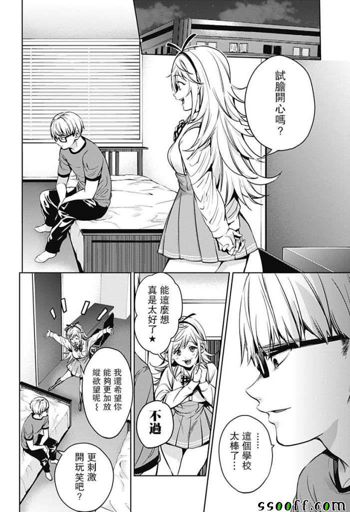 第20页