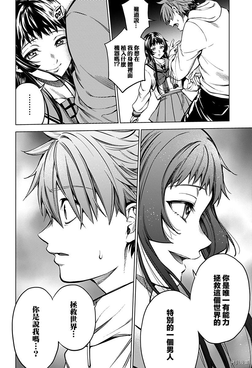 第39页