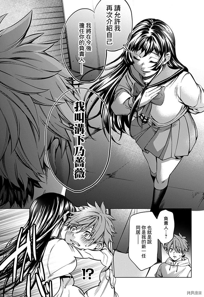 第40页