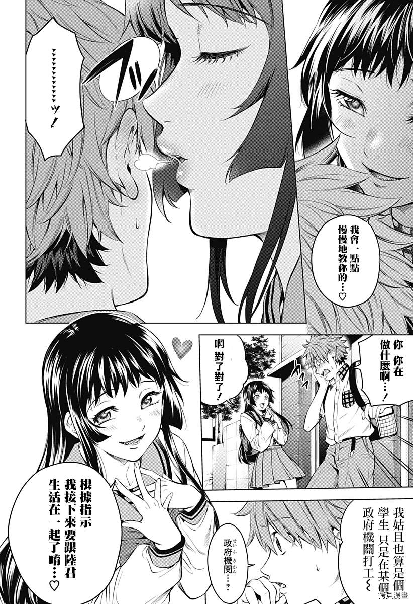 第32页