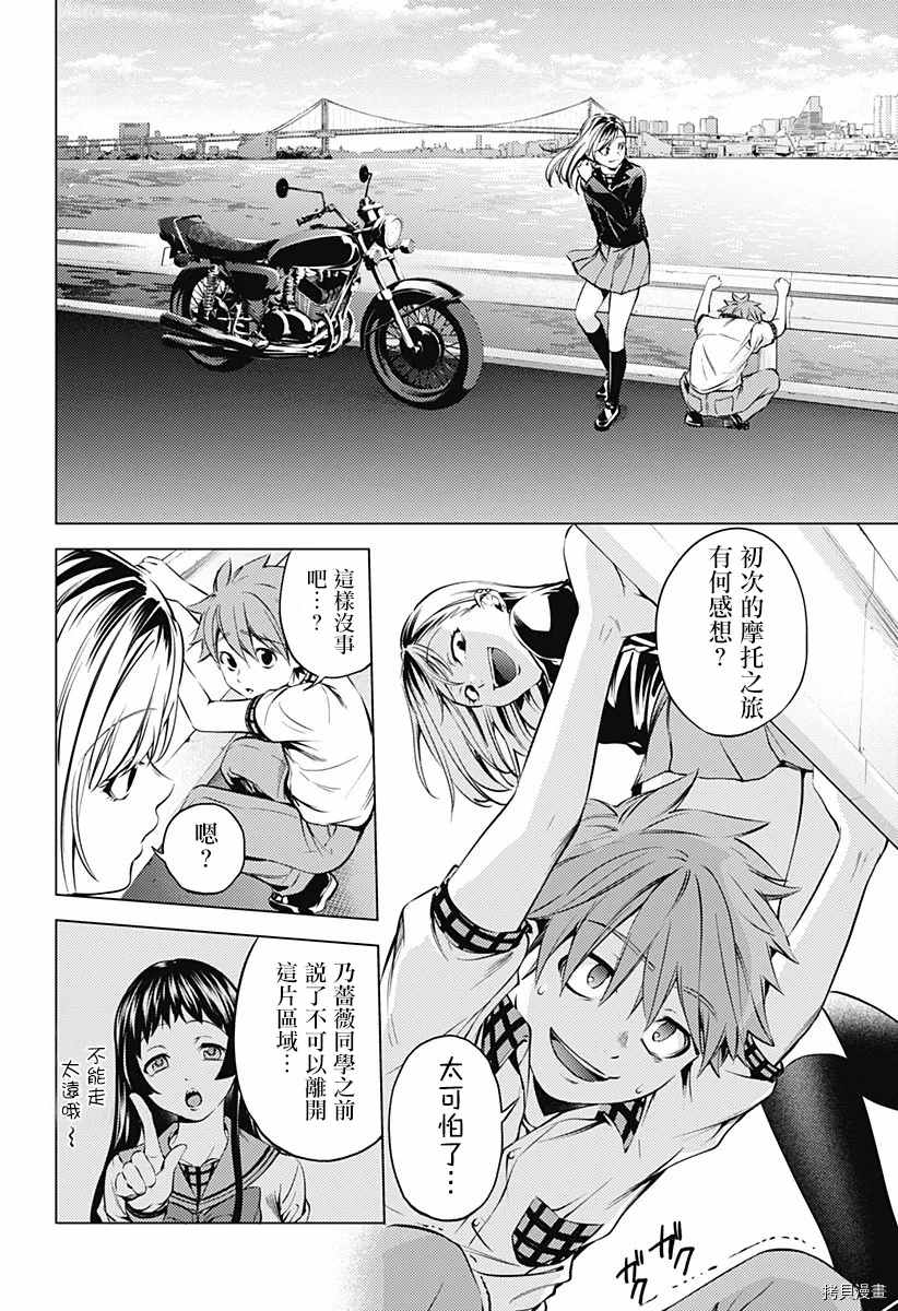 第12页