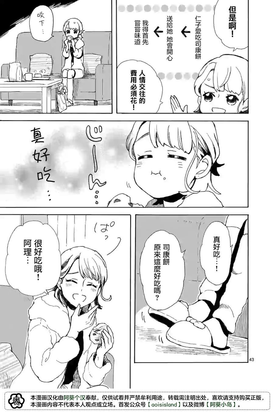 第44页