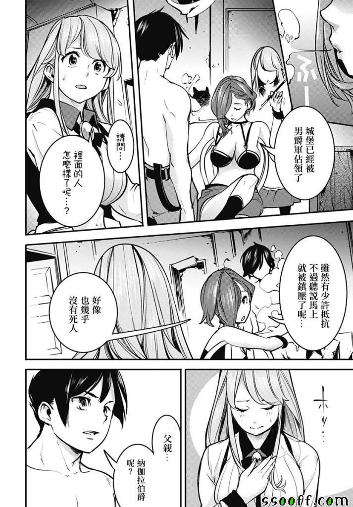 第36页