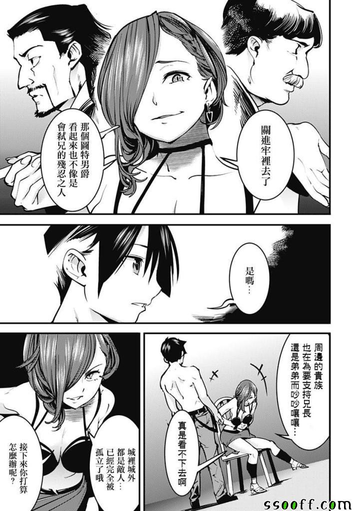 第37页