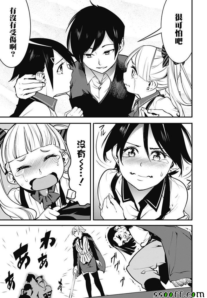 第28页